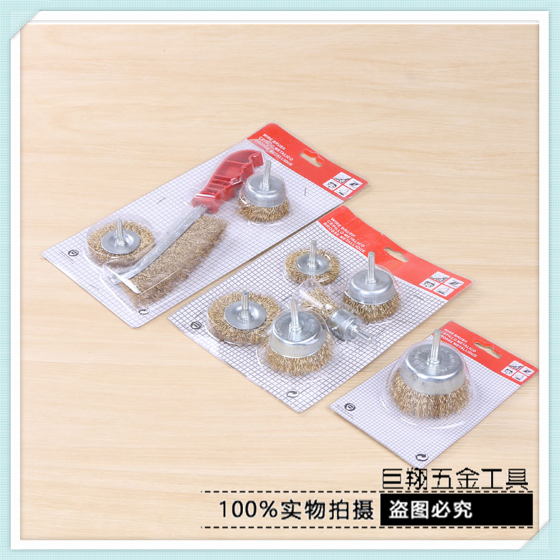 插卡钢丝刷 套装钢丝刷  泡壳钢丝刷