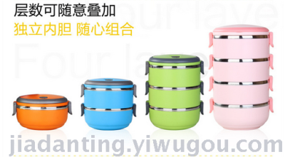 Stainless steel lunch box color four - layer convenient box sealed insulated barrel students multi-layer 