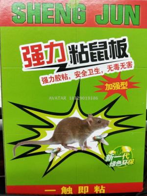 Green card Mouse glue trap sticky mouse traps rat glue traps