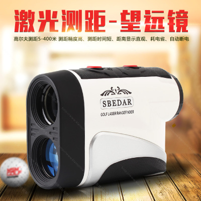 High-precision single cylinder measuring a distance of 400 meters waterproof handheld golf rangefinder binoculars