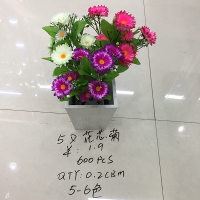 Chrysanthemum 5 fork the core simulation flower artificial flower