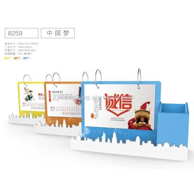 2018 innovations creative personality traits plastic Chinese dream pen holder calendar