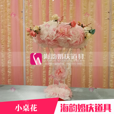 Haiyun wedding props small table flower set wedding scene decoration decoration flower decoration warm and romantic.