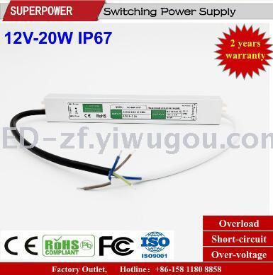 DC 12V20W waterproof IP67 monitoring LED switching power supply adapter