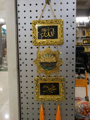 Moslem artware furniture decorative pendants