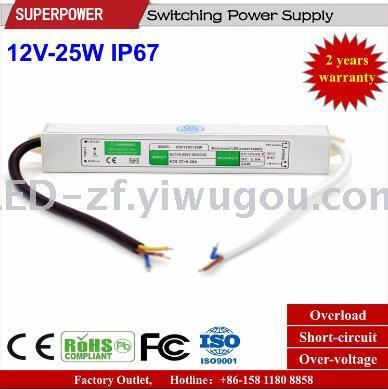 DC 12V25W waterproof IP67 monitoring LED switching power supply adapter
