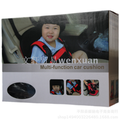 Portable children's car seat child car seats baby seats