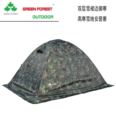 Green forest, my home outdoor Dual/Quad/six-person riot double skirt Camo aluminum Rod snow and Alpine camp tent