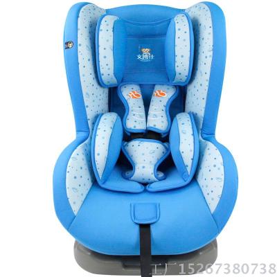 Baby car safety seat child safety seat car seat