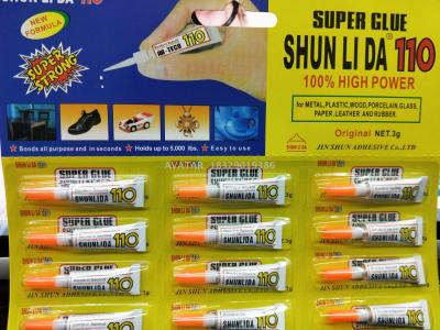 110 Shunlida 3g cyanoacrylate adhesive fast super glue