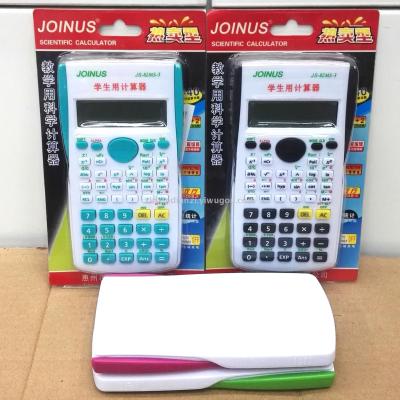 JOINUS JS-82MS-3 student calculator