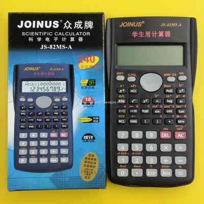 JOINUS JS-82MS-A student calculator