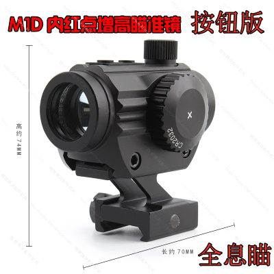 Increased with key holographic red dot holographic sight