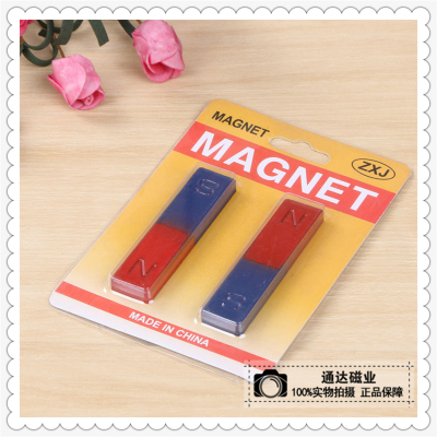 Bar magnet thick South Pole magnet resolution magnetic pole special price promotion high quality spray paint.
