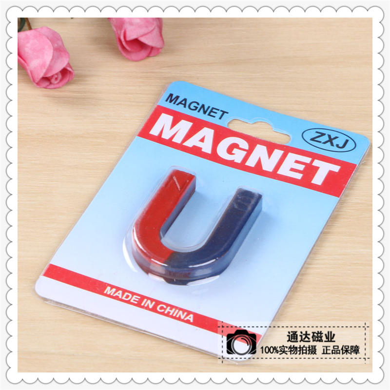 厂家直销蹄形磁铁马蹄型磁铁吸铁石教学仪器 实验仪器磁铁磁铁