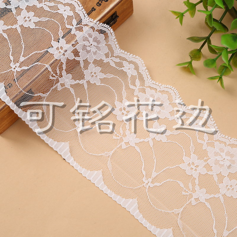 DIY手工辅料 镂空弹性水溶蕾丝花边