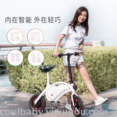 Big fish electric car folding electric car adult mini scooter battery car