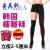 Korean Stovepipe Socks 200M Compression Pants Leg Shaping Stovepipe Socks Leg-Shaping Korean Pantyhose