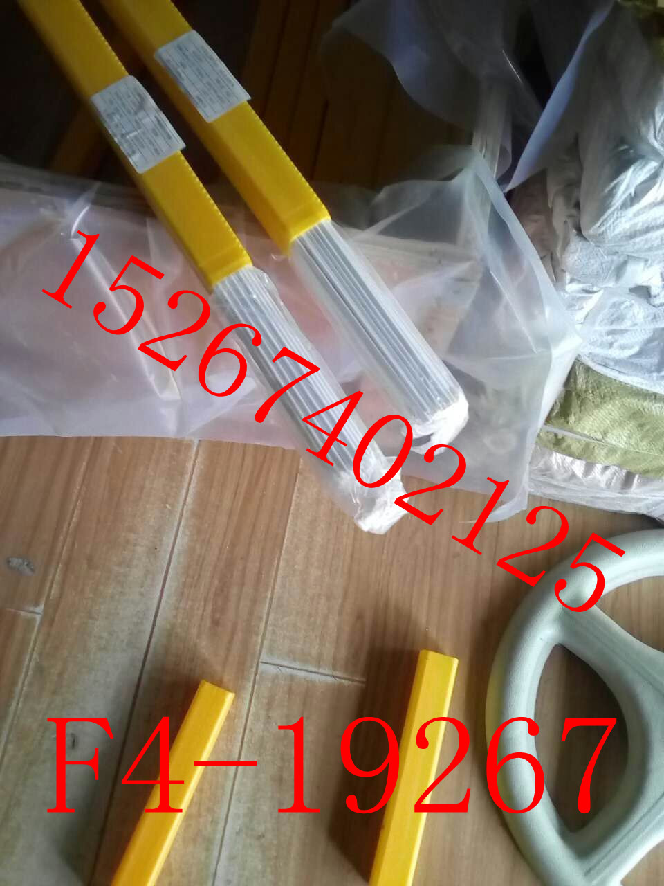 白药皮  铜焊条  白皮焊条