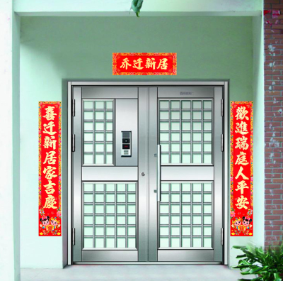 Household warming couplet wholesale comes with bronzing gate Housewarming paper couplet wholesale