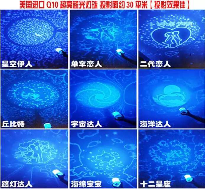 外贸跨境产品浪漫七彩达人星空灯伊人灯转动星空灯自产自销