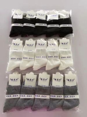 Socks wholesale massage bottom men's Socks all cotton Socks men's Socks spread Socks