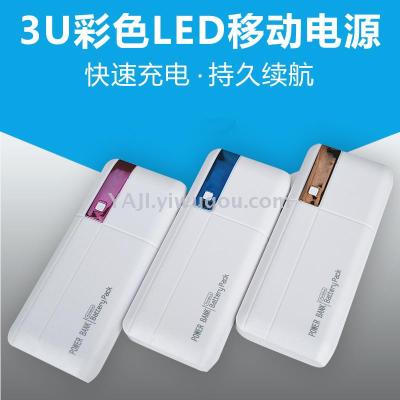New Bao Bao fun, 3U power supply charger charging
