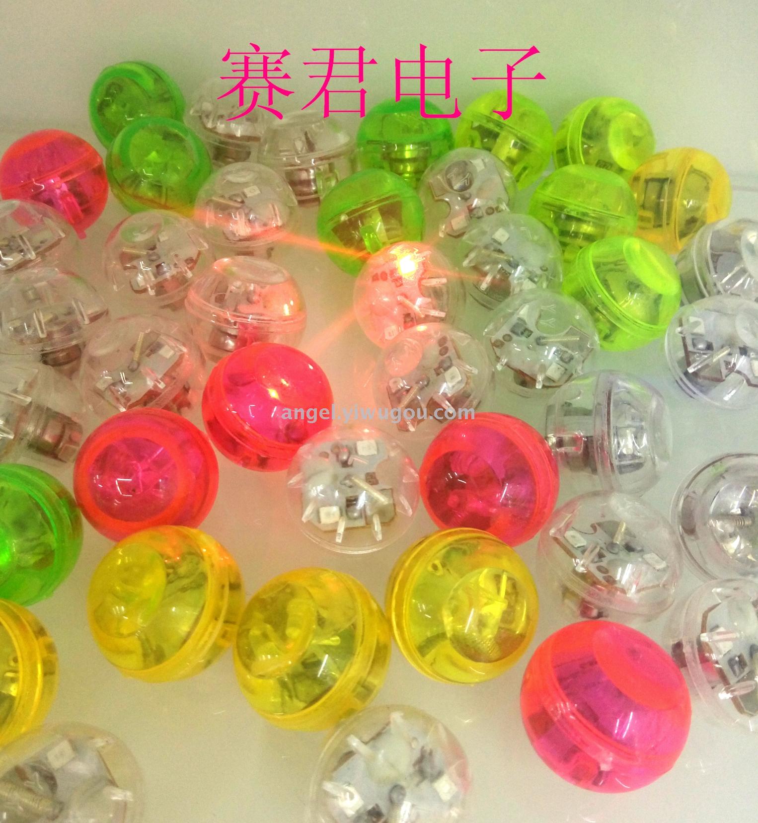 厂家直销闪光球 震动闪光球 闪光机芯 LED电子发光球  闪光球