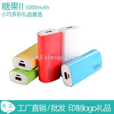 Two sweets mobile power 5200 mAh rechargeable treasure