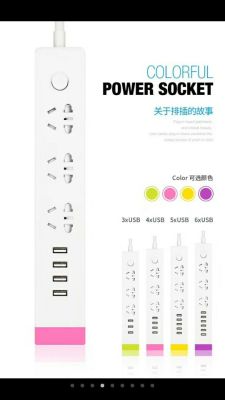 New gb with USB socket multifunctional socket