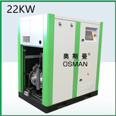 EXCEED 30HP 22kw oil free screw air compressor