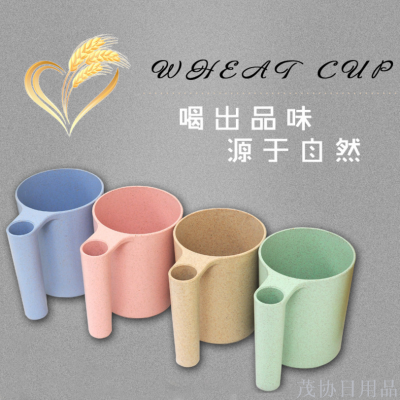 Gargle Cup Washing Cup Environmental Protection Toothbrush Cup Children's Cups Coffee Cup Couple's Cups