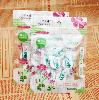 Confectionery compression mask 8 pieces of DIY pure cotton water coated paper film independent packaging.