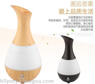 USB aroma humidifier wood grain color changing lamp