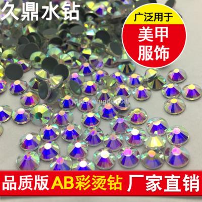 AB crystal SS3-SS50 hotfix diamond