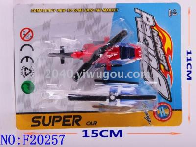 Model plane aircraft toy boy small gifts for children wholesale stalls selling goods