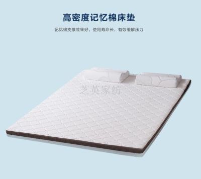 Zhi Ying slow memory foam mattress foam mattress high density tatami standard student dormitory 0.9/1.2/1.8
