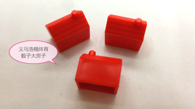 Supply small plastic House House House Tycoon game of dice accessories