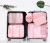 New travel bag, fine mesh, thickening clothes bag, sorting bag, receiving bag, clothing bag, six pieces