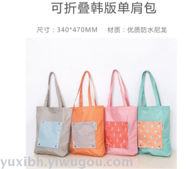 Factory direct sale hot style cartoon travel package can be folded lady shopping shoulder bag