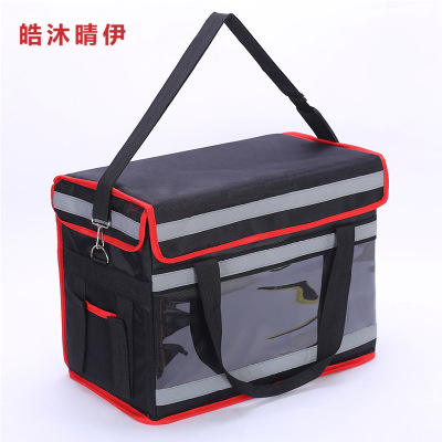 Stock take 40 l - out insulation bag waterproof lunch bag with sandwich large capacity Oxford cloth food insulation bag