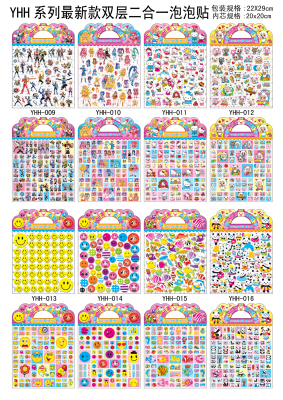 Bubble stickers children cartoon series stickers.