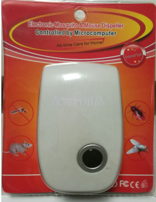 Insect Killer Electromagnetic Ultrasonic Mouse Repellent Electronic Mouse Repeller Cockroach Repellent TV Shopping