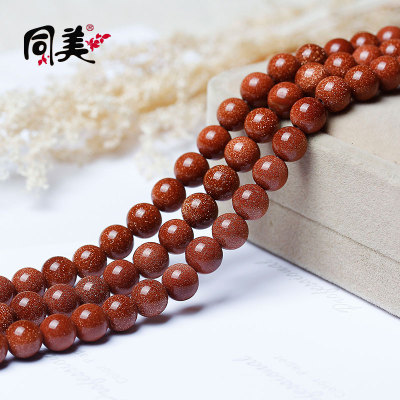 Wholesale beads DIY jewelry accessories wholesale and retail 10mm Jinsha stone loose beads beads