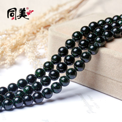 With beautiful crystal green stone loose beads jewelry beads semi-finished products wholesale green sand and gravel 