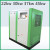  EXCEED 22kw oil free air compressor