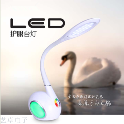 LED eye stereo + Bluetooth + lamp + colorful atmosphere lamp Air Purifier