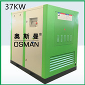 Hongwuhuan 40hp oil free screw air compressor  