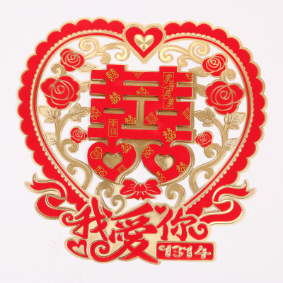 I love you 1314 Wedding happy Word sticker Wedding happy door Paste window paste heart Peach Shape