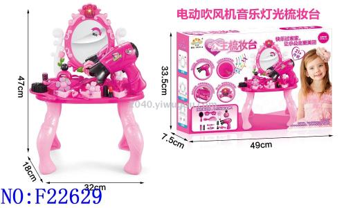 Children Play House Toy Set Girls‘ Toy Electric Hair Dryer Music Light Dresser